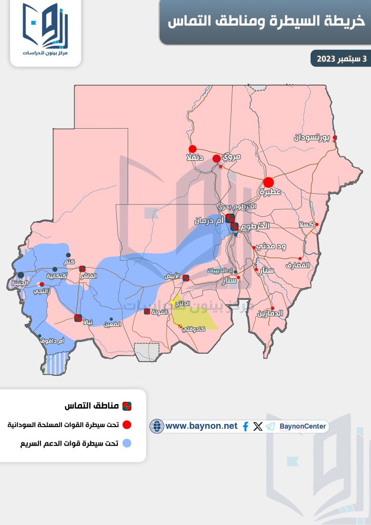 خريطة السيطرة ومناطق التماس في السودان،الخرطوم Battles،map،Sudan،war،Khartoum